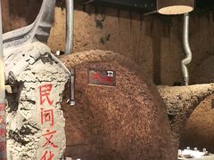 -破瓦寒窑·地摊烤羊排