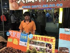 -六合夜市