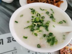-同记鸡粥粉面店
