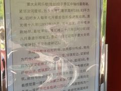 -窦大夫祠