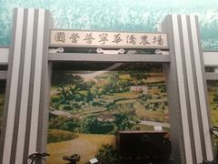 -二沙岛-广东华侨博物馆