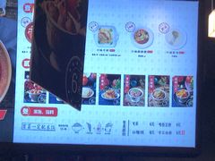 -成都你六姐·牛肉冒菜(城市集市合生汇店)