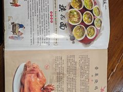 -普集烧鸡(新店)
