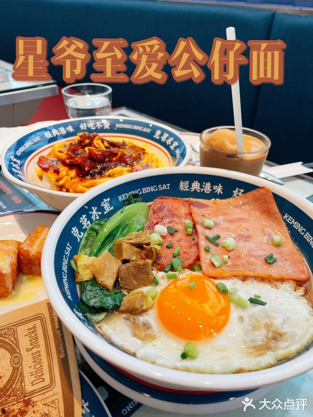 深圳排队王😋人均居然不到50💰