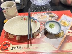 -古田居·特色寿司料理(骏欣中心店)