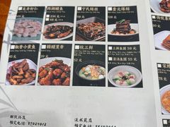 -奎元馆.百年奎元.非遗传承(西湖边的解放路店)