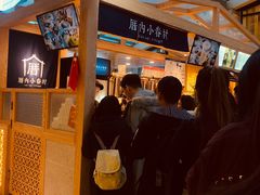 -厝内小眷村(西单大悦城店)