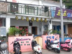 门面-七七家的糖水店(南湾街1号店)