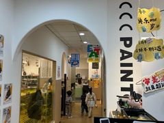 -艺塔木美学教育(和达校区)