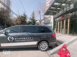 点击看大图 -贝安心月子中心(昌平店)