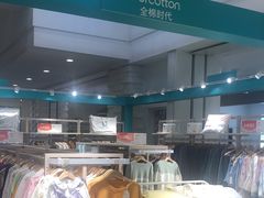 -Purcotton全棉时代(悠唐店)
