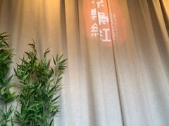 -京梟红茶楼(方恒购物中心店)