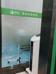 -苗医生专业祛痘全国连锁