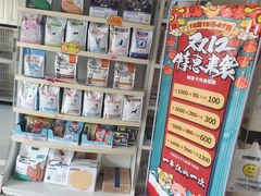 -安安宠医·安宠宠物医院