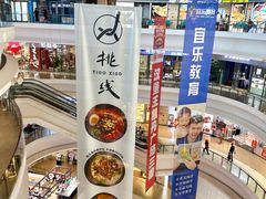 -大连凯丹广场