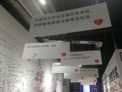 -深圳失恋博物馆再见前任(汇商名苑店)