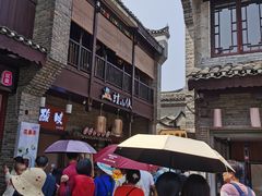 -东西巷