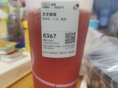 -喜茶(天津乐宾百货店)