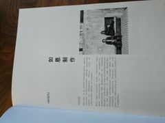 -设计共和 Design Republic(江宁路店)