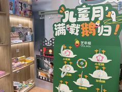 -艺年级儿童语言艺术中心(冉家坝爱融荟城店)