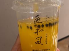 -匠和风精致料理(福州金融街万达店)