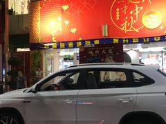 -厦门大西洋天虹百货商场