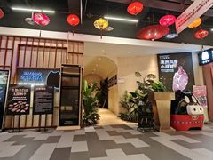 -嘿嘟嘟·肋条烧肉放题(爱融荟城店)