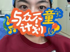 -青岛市口腔医院(总院)