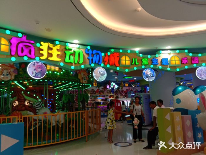 昆百大泰业城图片