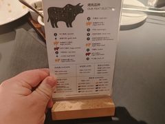 -拉蒂娜·巴西牛排馆 Latina·Brazilian Steakhouse(王府井喜悦店)