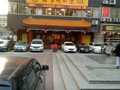 -北京同仁堂中医馆(五羊店)