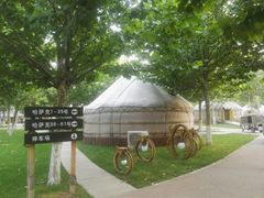 -九十九顶毡房(阜石路店)