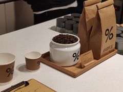 -% Arabica阿拉比卡咖啡(武康路店)