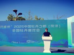 -曹州牡丹园