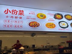 -红杏酒家·地道川菜(锦华万达店)