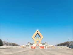 -法门文化景区