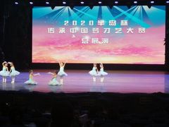 -青岛方特梦幻王国
