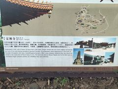 -方山风景区定林寺