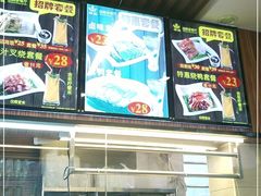 -辉旺烧鹅茶餐厅