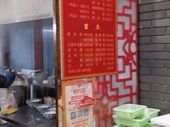 -孟家蟹包(锦绣街店)