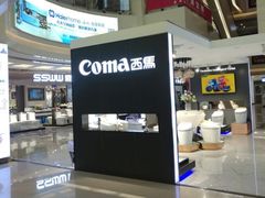 -居然之家(浑南店)