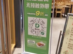 -德克士(西站站内店)