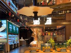 -梨花自助烤肉(西三旗万象汇黑金店)