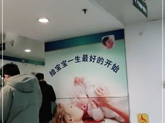 -天津市第一中心医院(复康路院区)