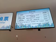 -龙塔
