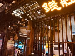 -寨子里的·钵钵菜·湘西山里菜(魅力湘西店)