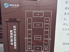 -香积寺