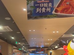 -海底捞火锅(宝龙广场夜宵主题店)