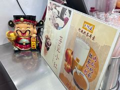 -阿姨奶茶专卖(舌涧道杭州惠民路创始店)