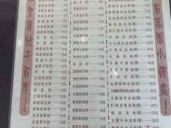 -荔园小馆(园岭新村二期店)